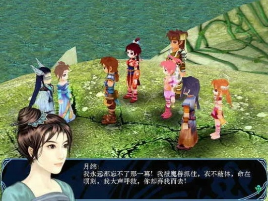 仙剑3问情篇深度解析,角色与宿命的交响诗,情为何物的终极叩问