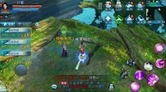 诛仙奇遇任务触发条件全攻略