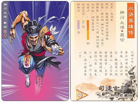 小浣熊水浒传新手必看攻略大全
