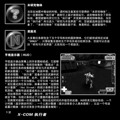 强XNPC游戏入门指南：新手必看攻略
