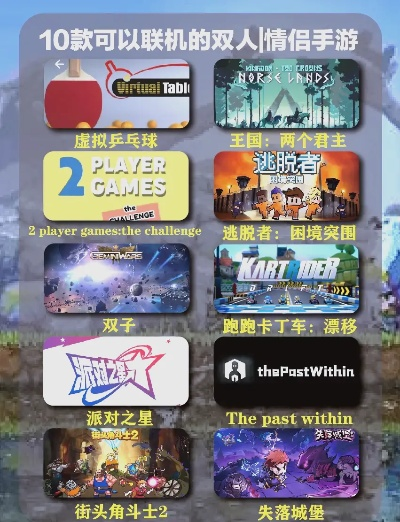 暑假无聊玩什么？10款热门联机手游推荐