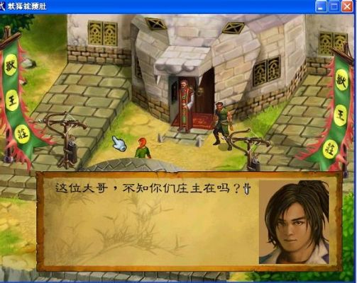 武林群侠传拼图怎么玩才能通关？