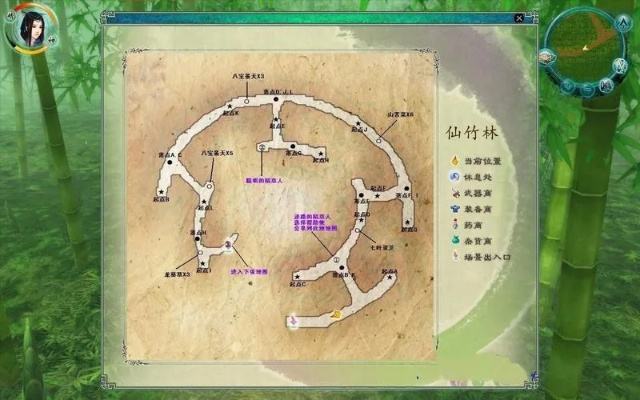 仙剑5通关指南,图文攻略详解,隐藏要素全收录