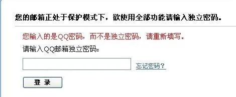 QQ邮箱登录全攻略,如何快速安全登录QQ邮箱