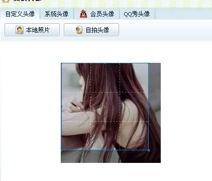 QQ头像怎么换_3分钟全流程图文指南