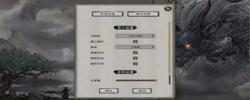 鬼谷八荒三足金乌打法全攻略