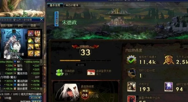 DNF跨七为何叫鬼区,真相与玩家生态解析