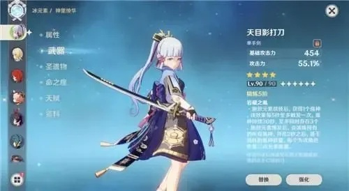 天目影打刀图纸怎么获得_稻妻隐藏任务全流程避坑指南