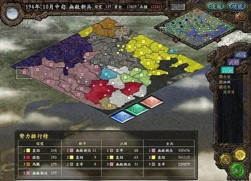三国志9深度攻略,全面解析内政与战争技巧