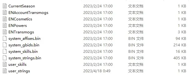 NS暗黑3存档丢失怎么办？3种备份方案省300元数据恢复费