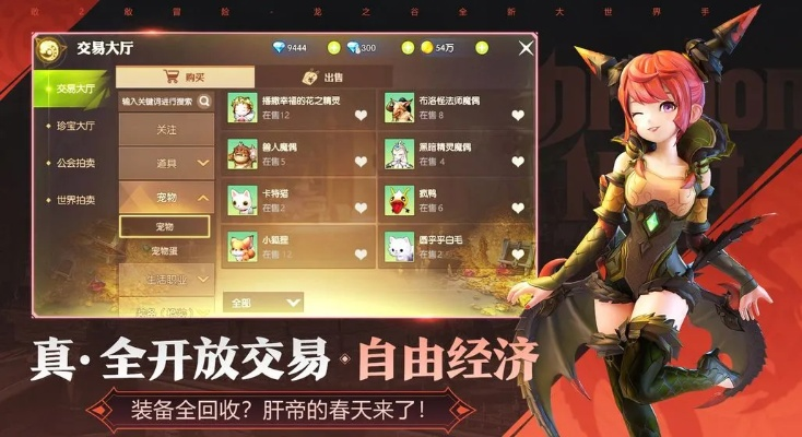 龙之谷2圣徒纹章搭配全解析,职业进阶必看指南