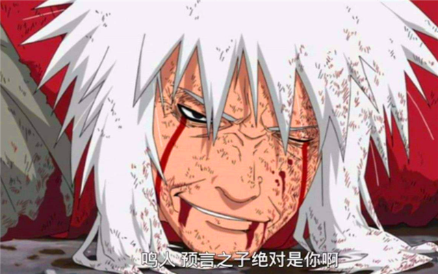 佩恩杀死自来也后是否后悔,自来也之死的意义与影响