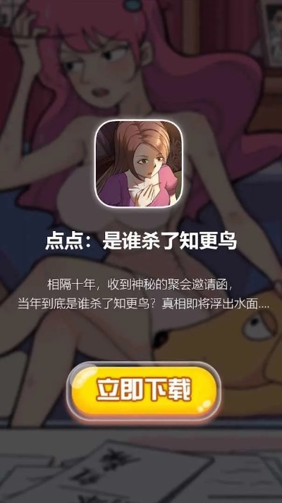 谁吃了我的果冻通关技巧,解谜游戏攻略,隐藏线索分析