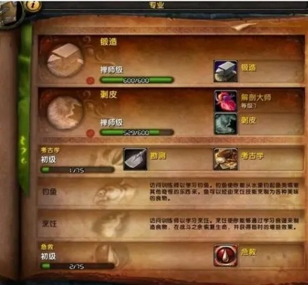 魔兽世界锻造怎么从零开始练？