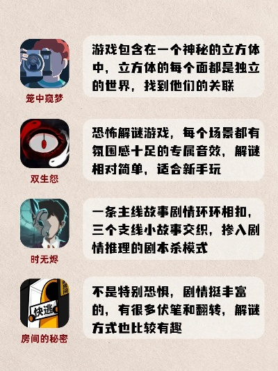 NDS解密游戏排行榜：烧脑神作全盘点