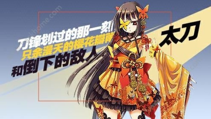 新手玩幻想神域手游太刀怎么搭配源神？