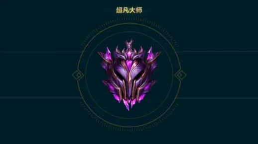 LOL钻石段位突破指南：晋级大师省300场试错
