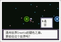 漆黑的魅影第二个世界怎么通关？