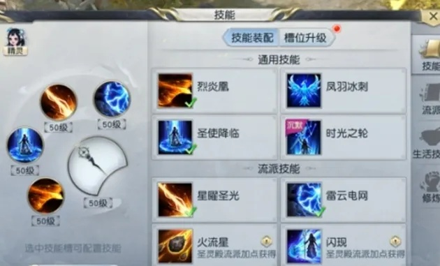 镇魔曲手游星术攻略,职业定位解析,技能搭配与实战技巧