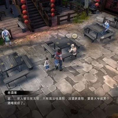 天命奇御2需要什么样的电脑配置？