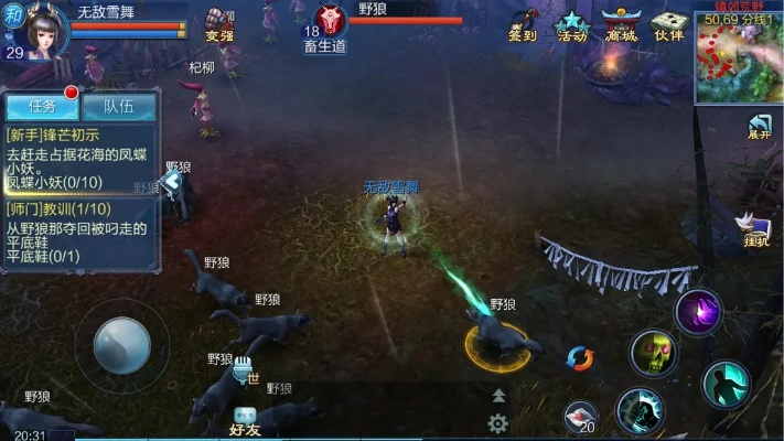 倩女幽魂新手必看攻略：从入门到精通打法大全
