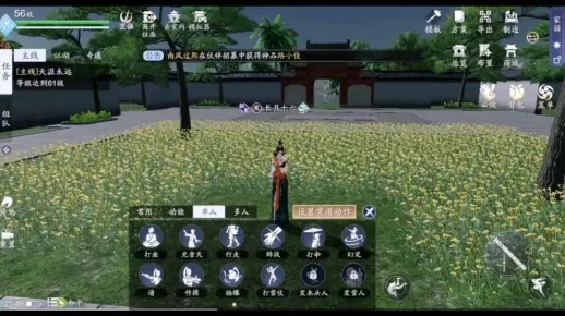 天涯明月刀手游云玩到底怎么玩？