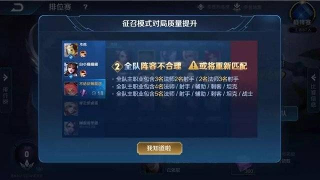 王者荣耀顶号要顶几次_3次避坑全流程解析