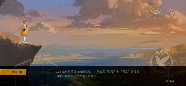 探索lost未至之境：一场关于未知的奇妙冒险