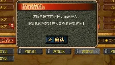 地下城今天维护吗_3分钟速查公告避坑指南