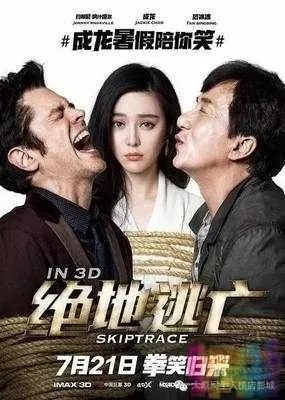 绝地逃亡迅雷下载全攻略,资源获取与安全避坑指南