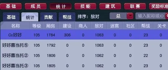 梦幻西游单开养号全攻略,从零开始打造高性价比角色