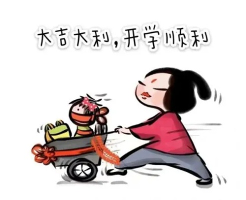 神兽归笼的经典句子解析,家长必读的幽默育儿智慧
