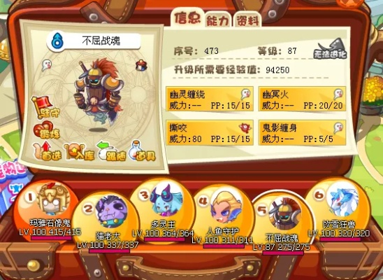 洛克王国立方人获取攻略,详解捕捉方法与培养技巧
