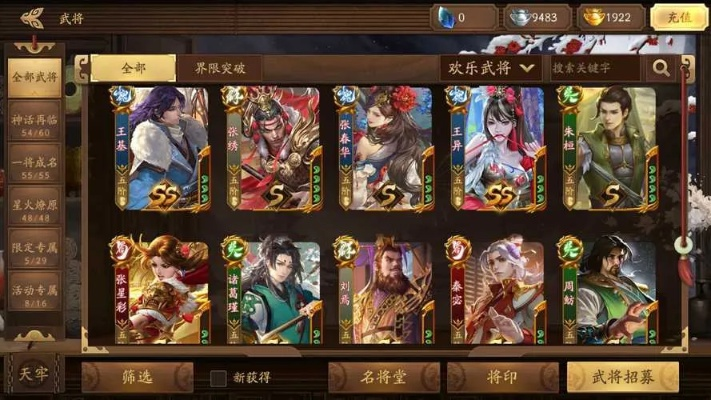 三国杀新手礼包到底值不值得买？