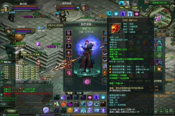 星辰变ol现在还有人玩吗？