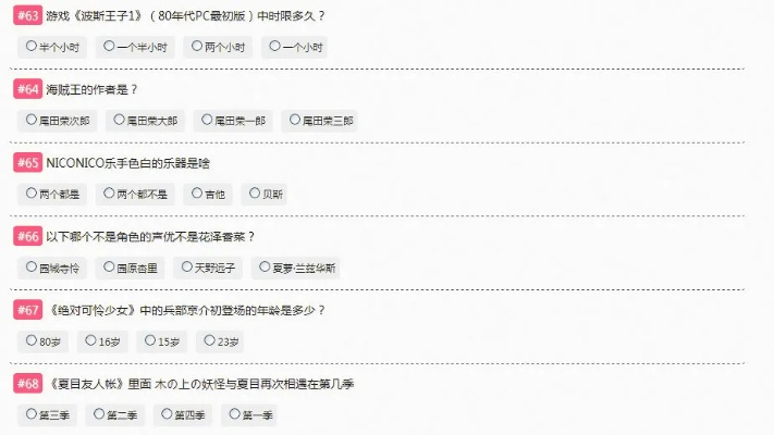 kksk什么意思？一文搞懂这个网络流行语