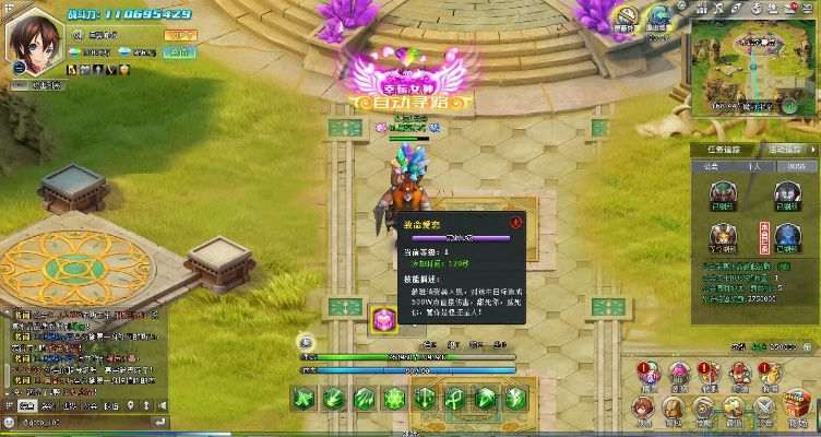 刀剑物语武侠小游戏新手完全攻略