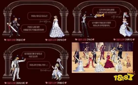 DNF结婚戒指攻略：从入门到精通