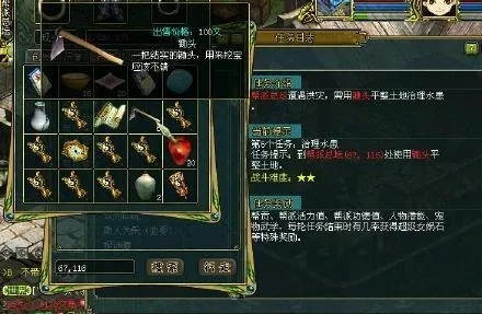 问道帮贡为何不能换声望了,玩家该如何应对这一改动