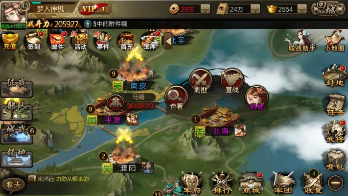 星火三国手游攻略,武将养成与资源分配详解