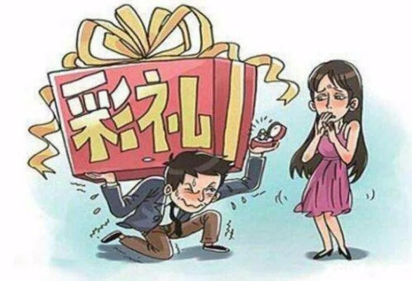 游戏彩礼攻略解析,妹妹彩礼难题如何破,现实与虚拟的彩礼对比