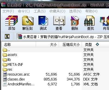 游戏压缩包到底该怎么安装才不会出错？