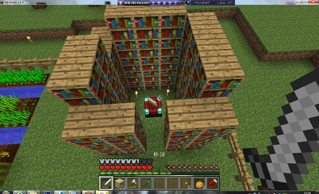 如何在Minecraft建造满级附魔台？