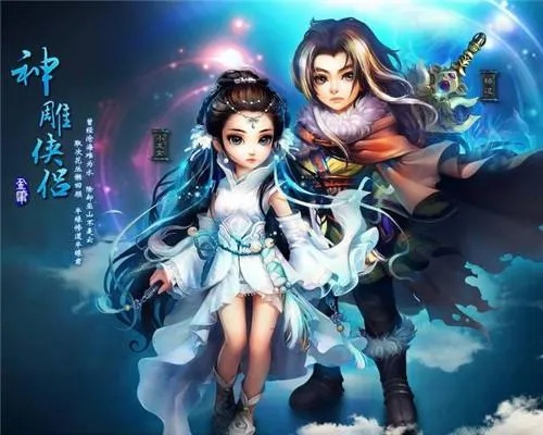 神雕侠侣人物加点攻略：新手必看指南