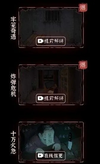 文字逃脱游戏攻略实验室：新手必看通关秘籍