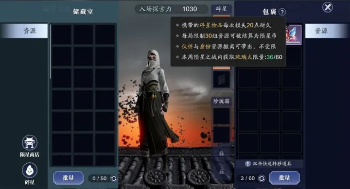 天涯明月刀哪个身份最耗历练？