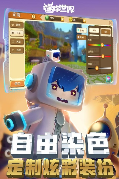 迷你世界沙盒游戏排行榜,哪款才是你的最爱,创意与自由的终极对决