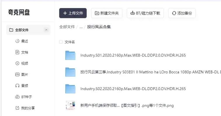 电脑小白怎么打开网页链接？