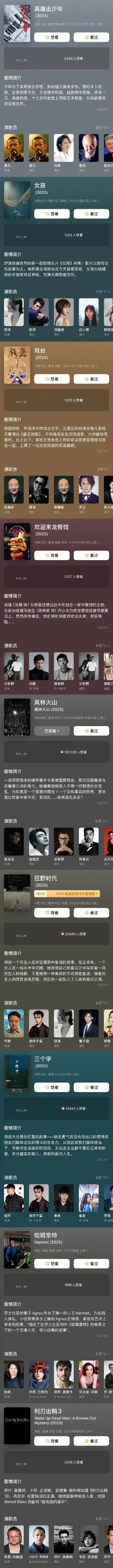 2025年最值得玩的自媒体游戏推荐榜