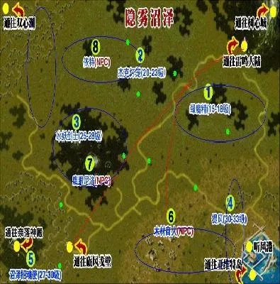 魔域高地boss分布全解析：从菜鸟到老手的刷怪指南